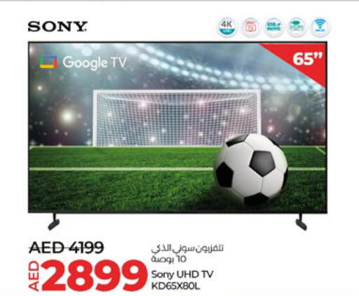 SONY Smart TV  in Lulu Hypermarket in UAE - Fujairah