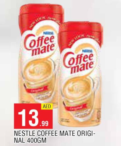 COFFEE-MATE Coffee Creamer  in المدينة in الإمارات العربية المتحدة , الامارات - الشارقة / عجمان