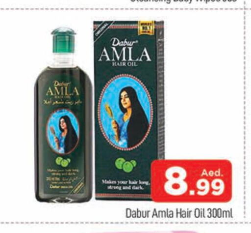 DABUR Hair Oil  in المدينة in الإمارات العربية المتحدة , الامارات - دبي