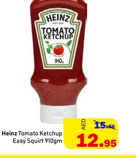 HEINZ Tomato Ketchup  in الأسواق هايبرماركت in الإمارات العربية المتحدة , الامارات - رَأْس ٱلْخَيْمَة