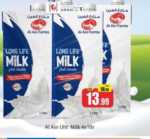 AL AIN Long Life / UHT Milk  in Al Madina  in UAE - Dubai