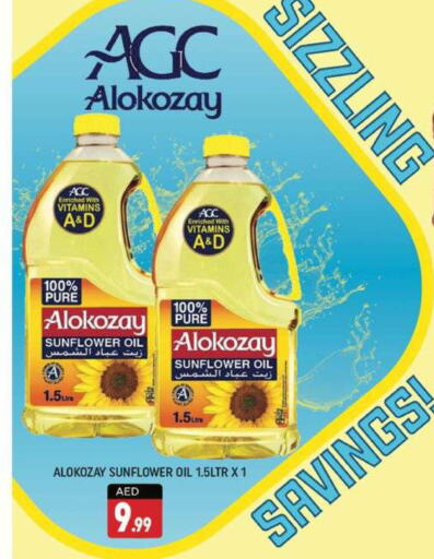 ALOKOZAY Sunflower Oil  in Shaklan  in UAE - Dubai