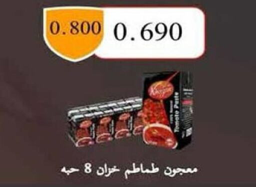  Tomato Paste  in جمعية الرميثية التعاونية in الكويت - مدينة الكويت