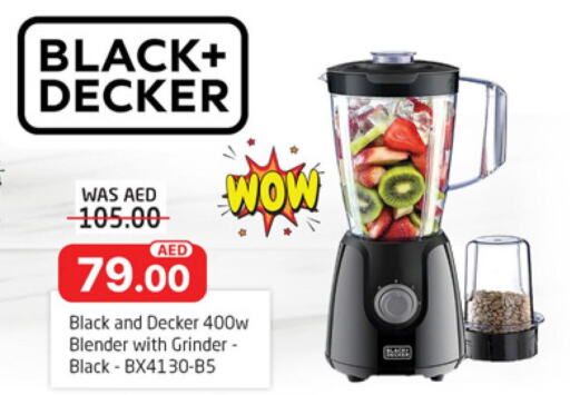 BLACK+DECKER Mixer / Grinder  in المدينة in الإمارات العربية المتحدة , الامارات - الشارقة / عجمان