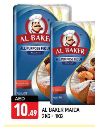 AL BAKER All Purpose Flour  in شكلان ماركت in الإمارات العربية المتحدة , الامارات - دبي