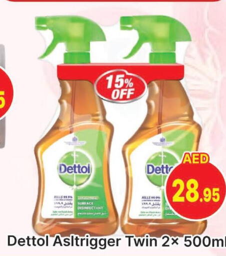DETTOL Disinfectant  in AL MADINA (Dubai) in UAE - Dubai