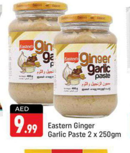 EASTERN Garlic Paste  in شكلان ماركت in الإمارات العربية المتحدة , الامارات - دبي