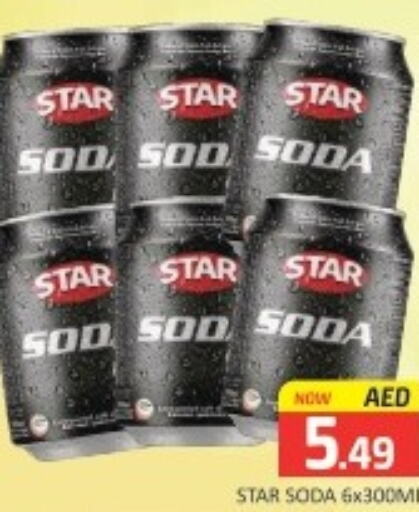 STAR SODA   in Mango Hypermarket LLC in UAE - Dubai