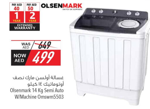 OLSENMARK Washer / Dryer  in السفير هايبر ماركت in الإمارات العربية المتحدة , الامارات - أبو ظبي