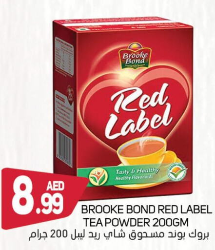 RED LABEL Tea Powder  in Souk Al Mubarak Hypermarket in UAE - Sharjah / Ajman