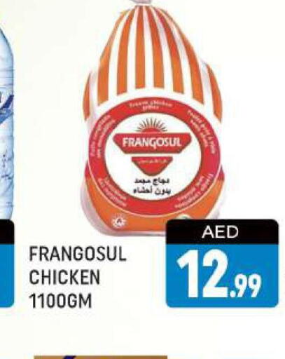 FRANGOSUL Frozen Whole Chicken  in AL MADINA (Dubai) in UAE - Dubai