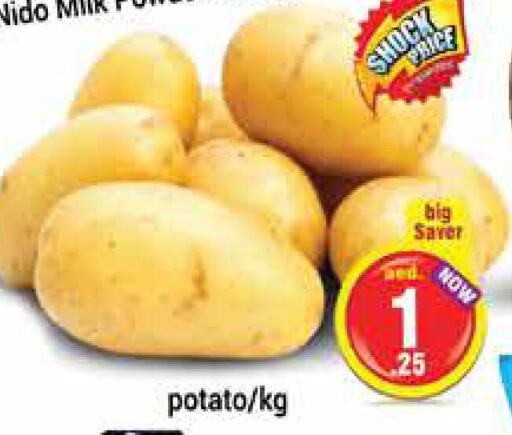  Potato  in PASONS GROUP in UAE - Dubai