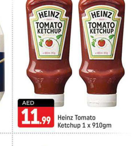 HEINZ Tomato Ketchup  in شكلان ماركت in الإمارات العربية المتحدة , الامارات - دبي