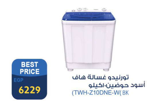 TORNADO Washer / Dryer  in فتح الله in Egypt - القاهرة
