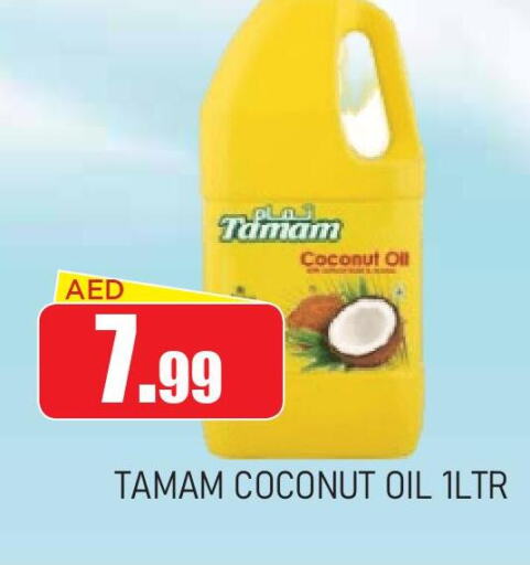 TAMAM Coconut Oil  in Ain Al Madina Hypermarket in UAE - Sharjah / Ajman