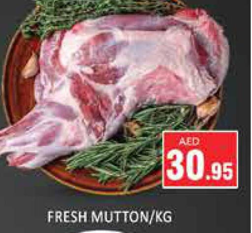  Mutton / Lamb  in مجموعة باسونس in الإمارات العربية المتحدة , الامارات - دبي