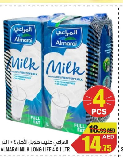 ALMARAI Long Life / UHT Milk  in جفت مارت - عجمان in الإمارات العربية المتحدة , الامارات - الشارقة / عجمان