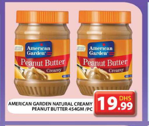 AMERICAN GARDEN Peanut Butter  in جراند هايبر ماركت in الإمارات العربية المتحدة , الامارات - أبو ظبي