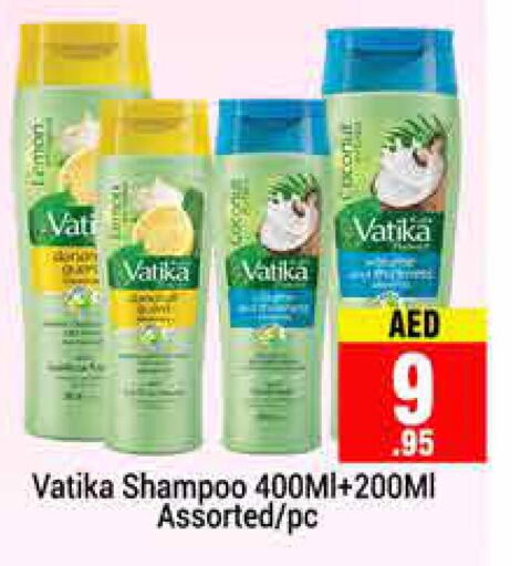 VATIKA Shampoo / Conditioner  in مجموعة باسونس in الإمارات العربية المتحدة , الامارات - دبي