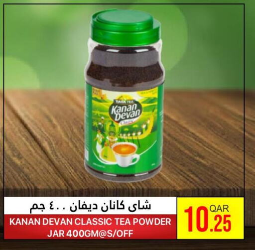 KANAN DEVAN Tea Powder  in القطرية للمجمعات الاستهلاكية in قطر - الضعاين