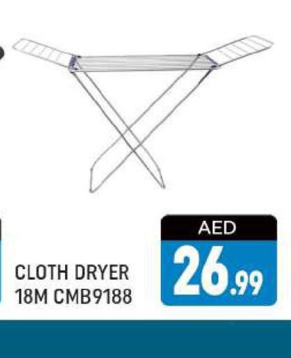  Dryer Stand  in المدينة in الإمارات العربية المتحدة , الامارات - دبي