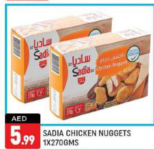 SADIA Chicken Nuggets  in Shaklan  in UAE - Dubai