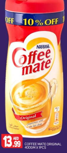 COFFEE-MATE Coffee Creamer  in مركز النخيل هايبرماركت in الإمارات العربية المتحدة , الامارات - الشارقة / عجمان