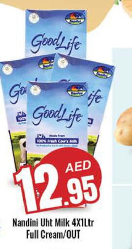  Long Life / UHT Milk  in مجموعة باسونس in الإمارات العربية المتحدة , الامارات - دبي