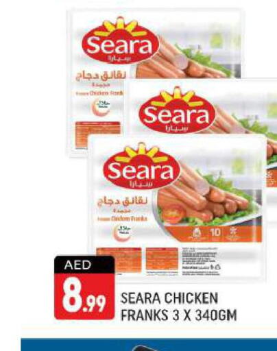 SEARA Chicken Franks  in شكلان ماركت in الإمارات العربية المتحدة , الامارات - دبي