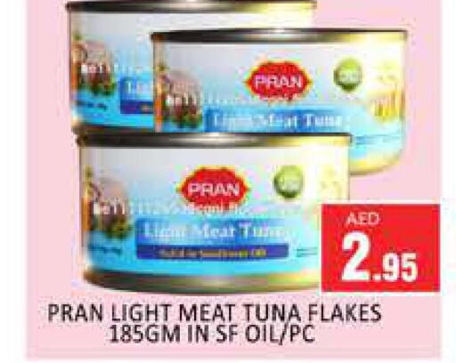 PRAN Tuna - Canned  in مجموعة باسونس in الإمارات العربية المتحدة , الامارات - دبي