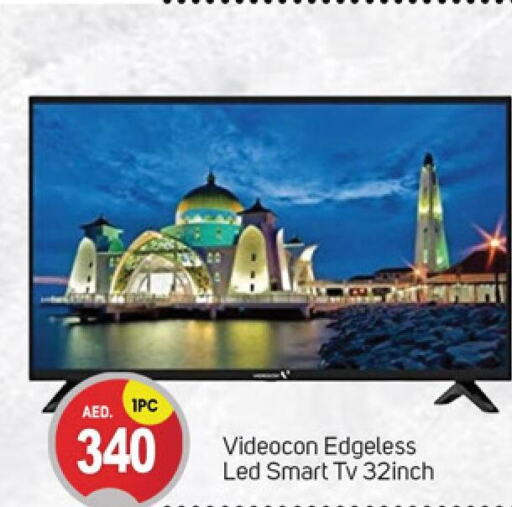 VIDEOCON Smart TV  in سوق طلال in الإمارات العربية المتحدة , الامارات - دبي
