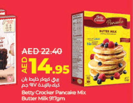 BETTY CROCKER Cake Mix  in Lulu Hypermarket in UAE - Abu Dhabi