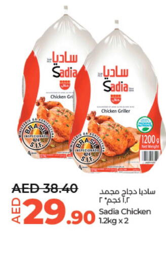 SADIA Frozen Whole Chicken  in لولو هايبرماركت in الإمارات العربية المتحدة , الامارات - أبو ظبي