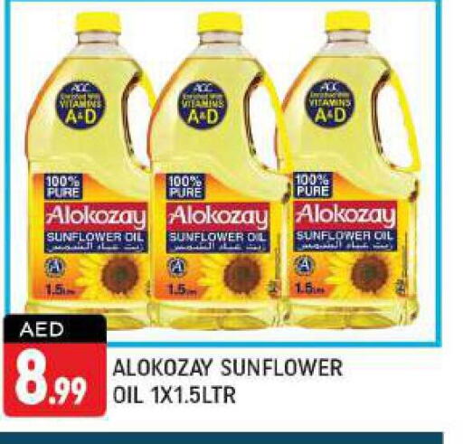 ALOKOZAY Sunflower Oil  in Shaklan  in UAE - Dubai