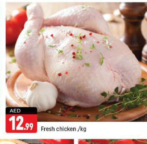  Fresh Chicken  in Shaklan  in UAE - Dubai