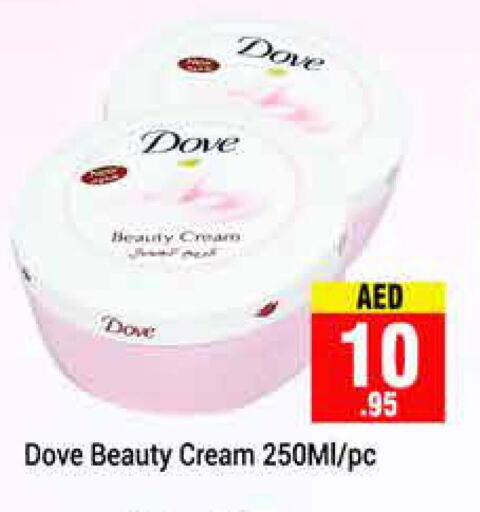 DOVE Face cream  in مجموعة باسونس in الإمارات العربية المتحدة , الامارات - دبي