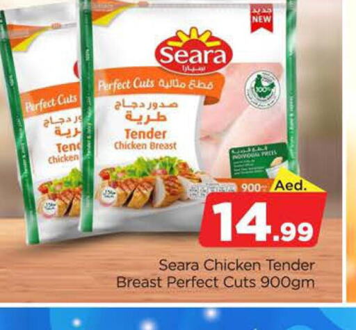 SEARA Chicken Breast  in AL MADINA (Dubai) in UAE - Dubai