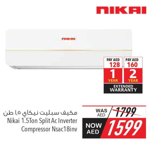 NIKAI AC  in Safeer Hyper Markets in UAE - Ras al Khaimah