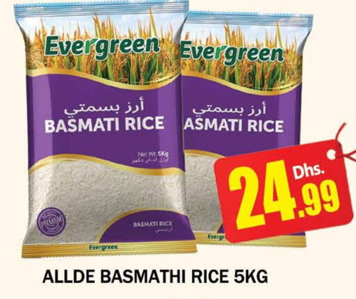  Basmati / Biryani Rice  in AL MADINA (Dubai) in UAE - Dubai