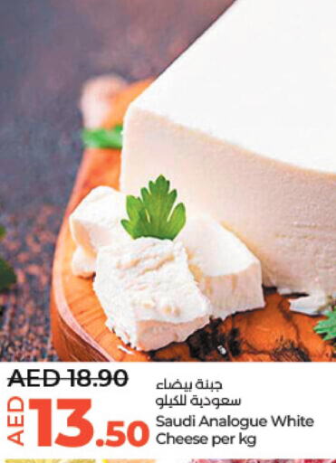  Analogue Cream  in لولو هايبرماركت in الإمارات العربية المتحدة , الامارات - ٱلْعَيْن‎
