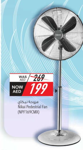 NIKAI Fan  in السفير هايبر ماركت in الإمارات العربية المتحدة , الامارات - الشارقة / عجمان