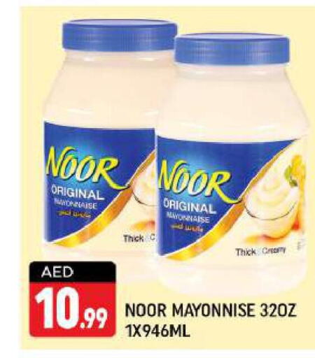 NOOR Mayonnaise  in Shaklan  in UAE - Dubai