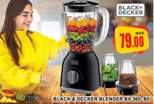 BLACK+DECKER Mixer / Grinder  in المدينة in الإمارات العربية المتحدة , الامارات - دبي