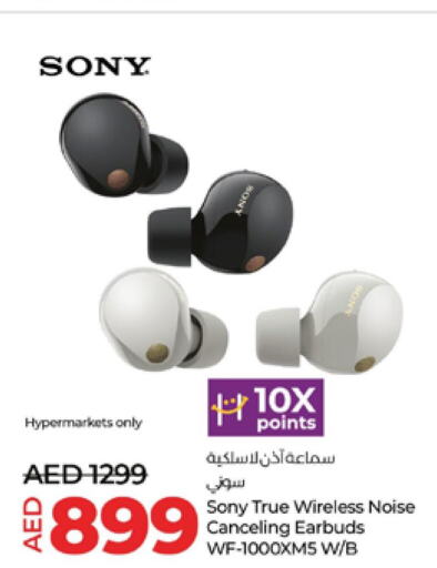 SONY Earphone  in لولو هايبرماركت in الإمارات العربية المتحدة , الامارات - دبي