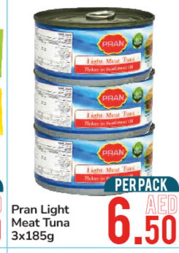 PRAN Tuna - Canned  in دي تو دي in الإمارات العربية المتحدة , الامارات - الشارقة / عجمان
