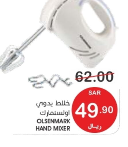 OLSENMARK Mixer / Grinder  in Mazaya in KSA, Saudi Arabia, Saudi - Dammam