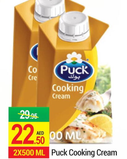 PUCK Whipping / Cooking Cream  in NEW W MART SUPERMARKET  in UAE - Dubai