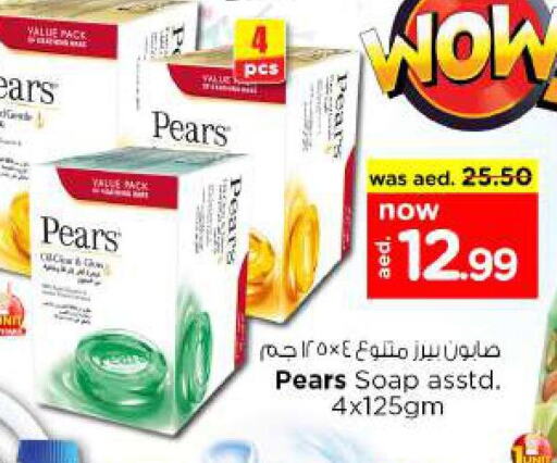 PEARS   in Nesto Hypermarket in UAE - Fujairah
