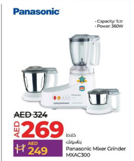 PANASONIC Mixer / Grinder  in Lulu Hypermarket in UAE - Dubai