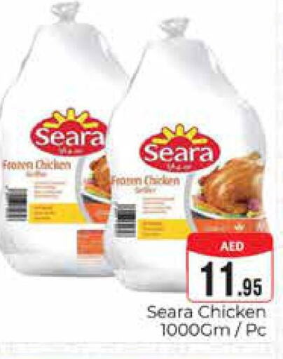 SEARA Frozen Whole Chicken  in مجموعة باسونس in الإمارات العربية المتحدة , الامارات - دبي